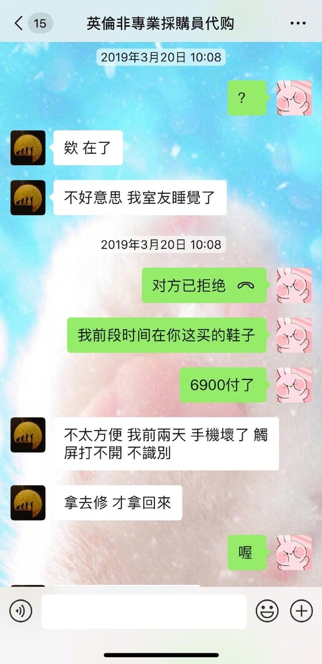 张馨予找代购被骗事件始末,张馨予找代购被骗怎么回事