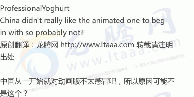 阿凡达中国票房,阿凡达实时中国票房数据