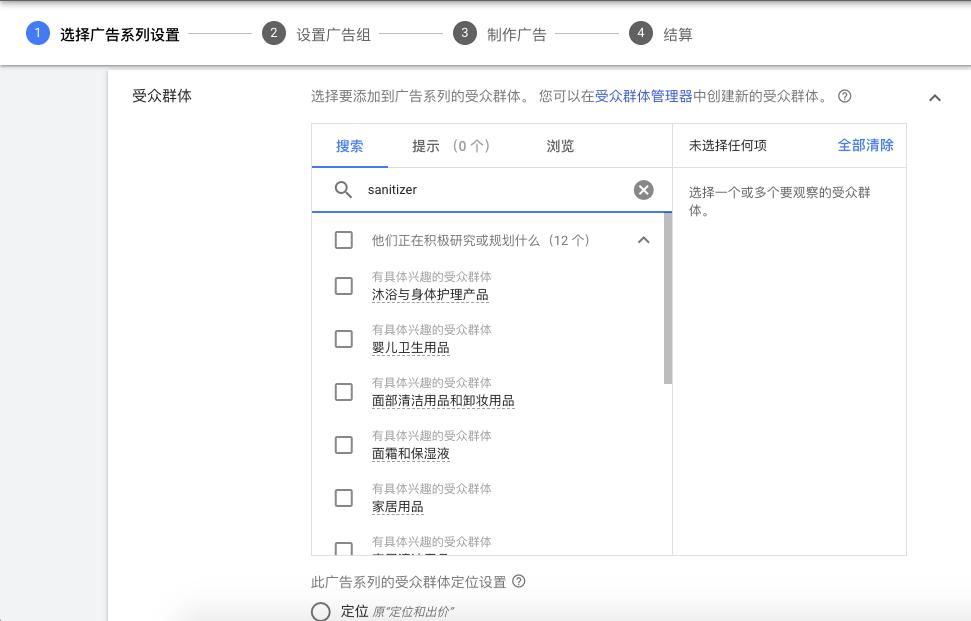 谷歌广告运营技巧和思路,谷歌广告引流逻辑