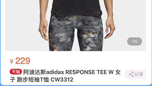 拼夕夕便宜实惠好物,拼夕夕9块9包邮到家是真的吗