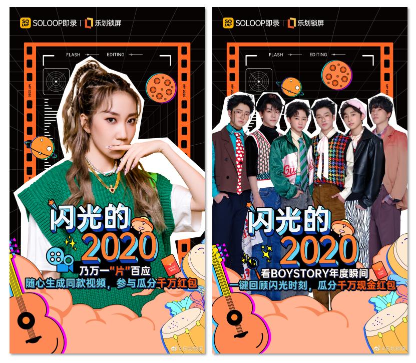 乐划锁屏和oppo什么关系,oppo乐划锁屏大图