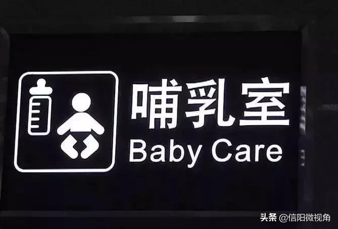 信阳春运火车加开公告,信阳东站加开列车图