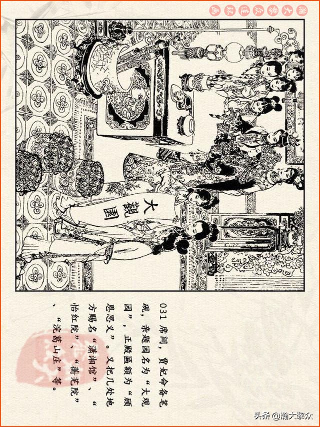 瀚大黎众连环画西游记全集,连环画四大名著60册红楼梦
