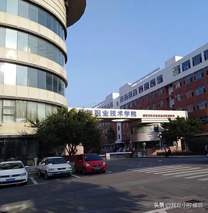 长春职业技术学院院长,长春职业技术学院伤人事件