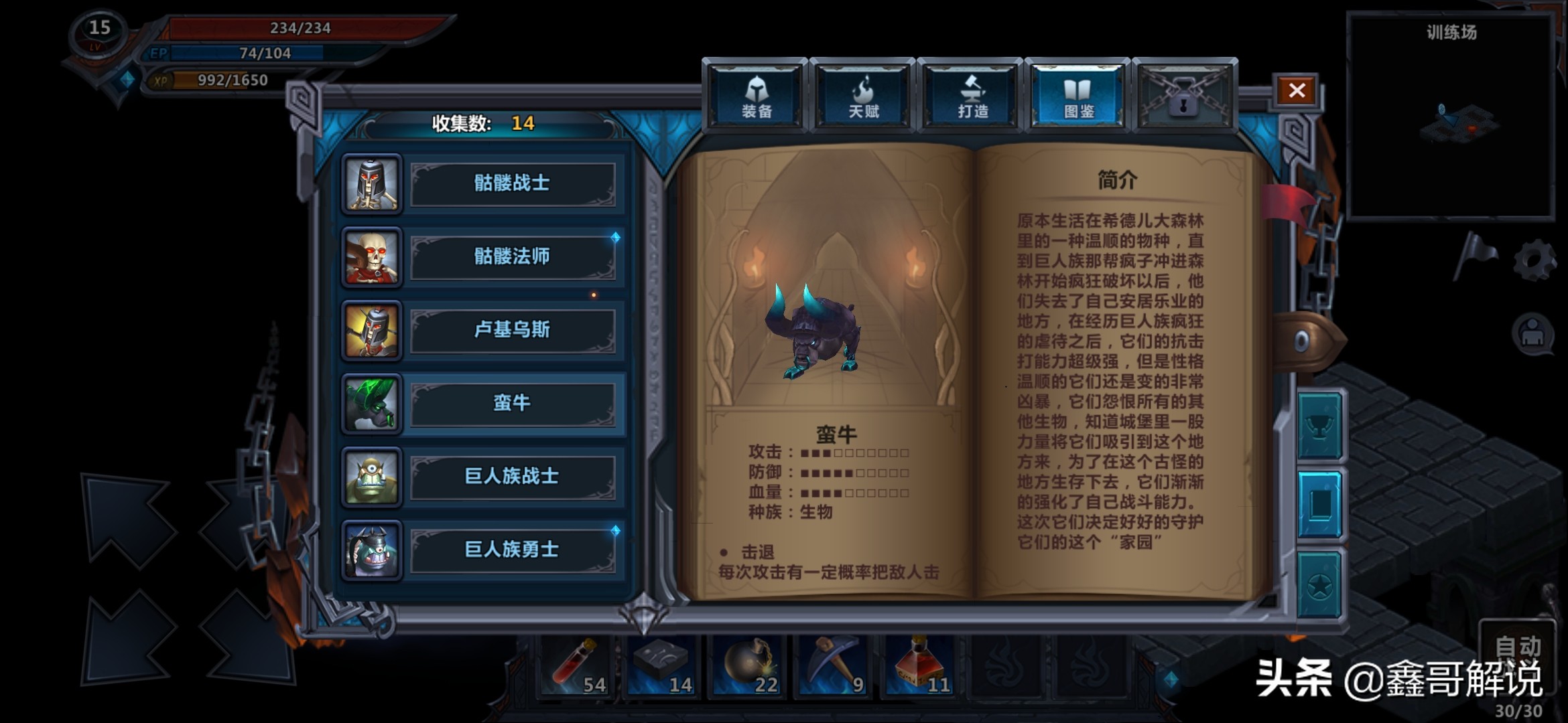 地牢角色扮演手机游戏,回合制角色扮演互通版游戏