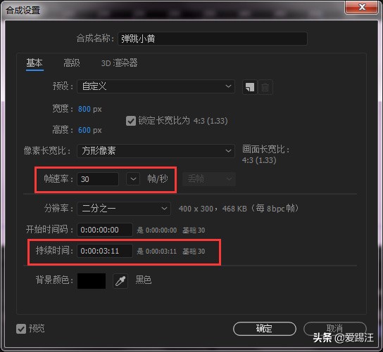 ae大神教程全集,ae大神教程