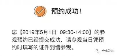 开放首日实探国家海洋博物馆，史上最抢手博物馆究竟长什么样
