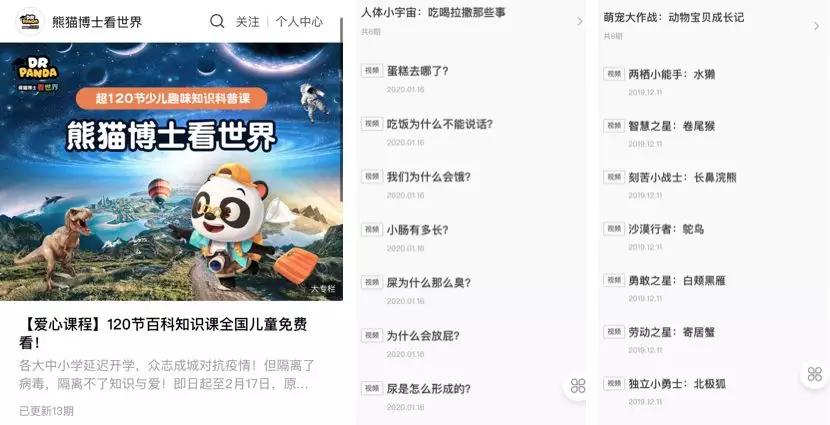 实测：疫情期免费开放的学习资源，这19个很靠谱！宅家必备