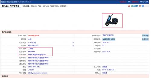 小牛电动车发展历程,小牛电动有多大实力