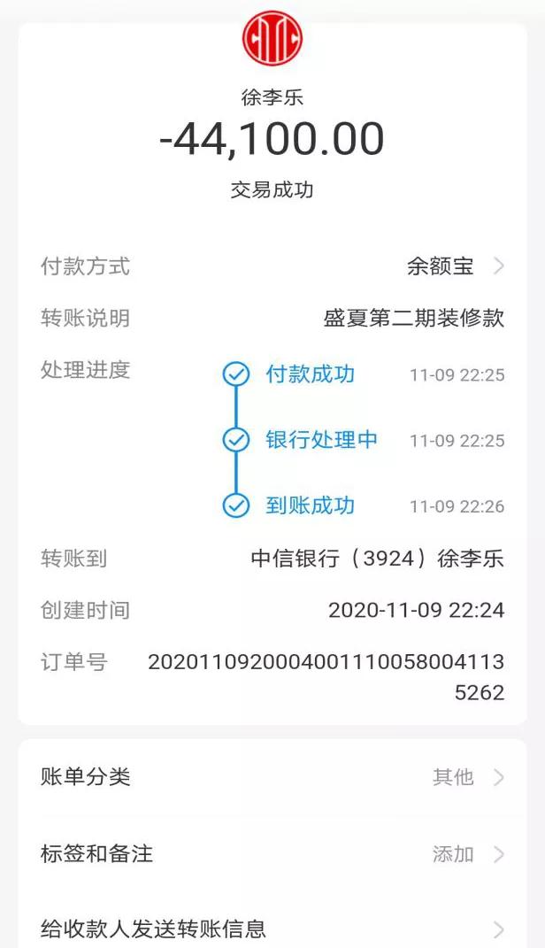 乐家装修维权,乐家装饰纠纷