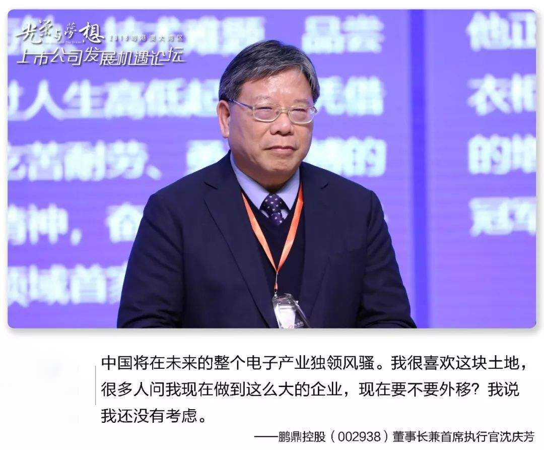 全球第一大晶圆代工巨头,苹果电路板供应商