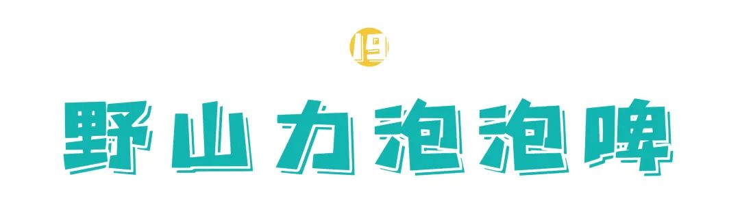 20年前的饮品你喝过几种,20年前的奶茶饮料