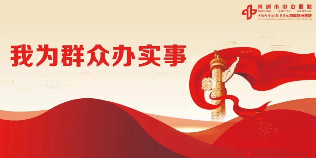 二级公立医院国考排名,2022年度三甲医院国考排名