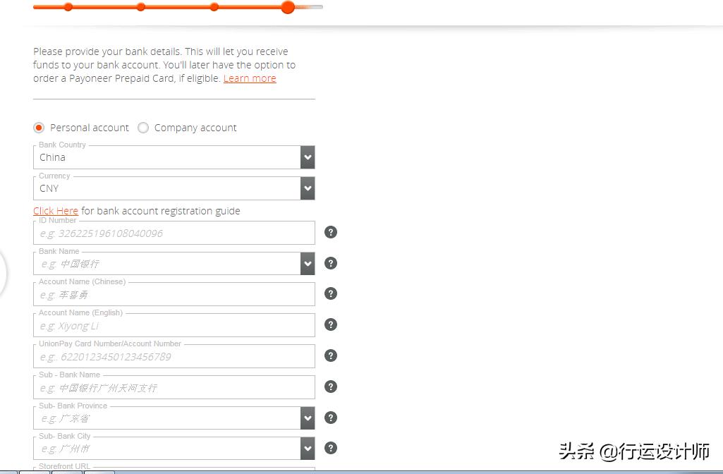 怎样转钱入payoneer,payoneer申请美国公司银行账户
