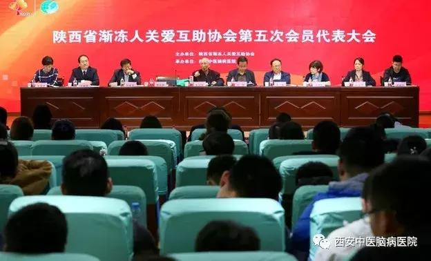 西安脑病医院主要治疗什么疾病,西安市中医脑病医院简介