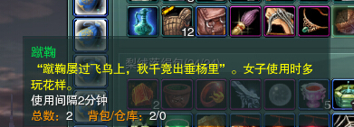 连*宫春**图都有，剑网3中这些道具细节拉满，玩家看了直呼内行