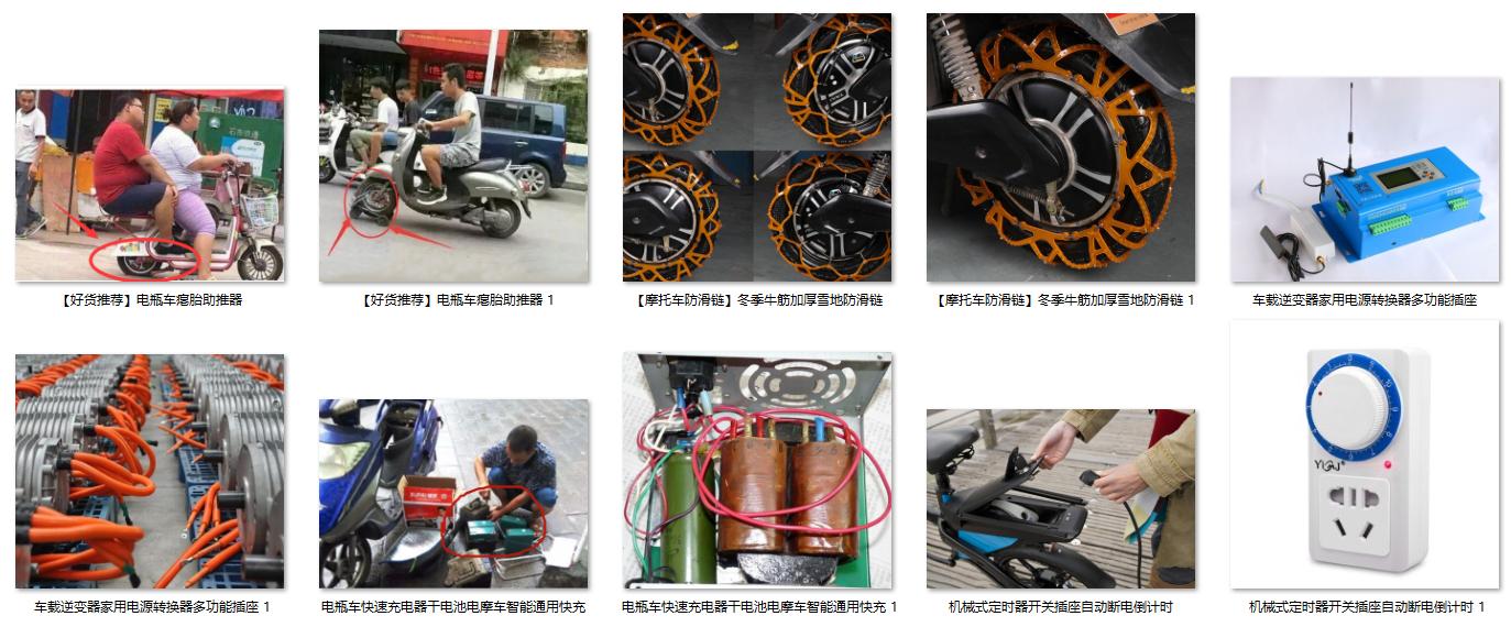 天太冷，电动车电不耐用？蠢！坐位下面这个孔，一插不用在愁