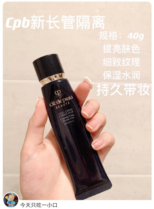 黛珂cpb护肤品推荐,黛珂cpb哪个更高级