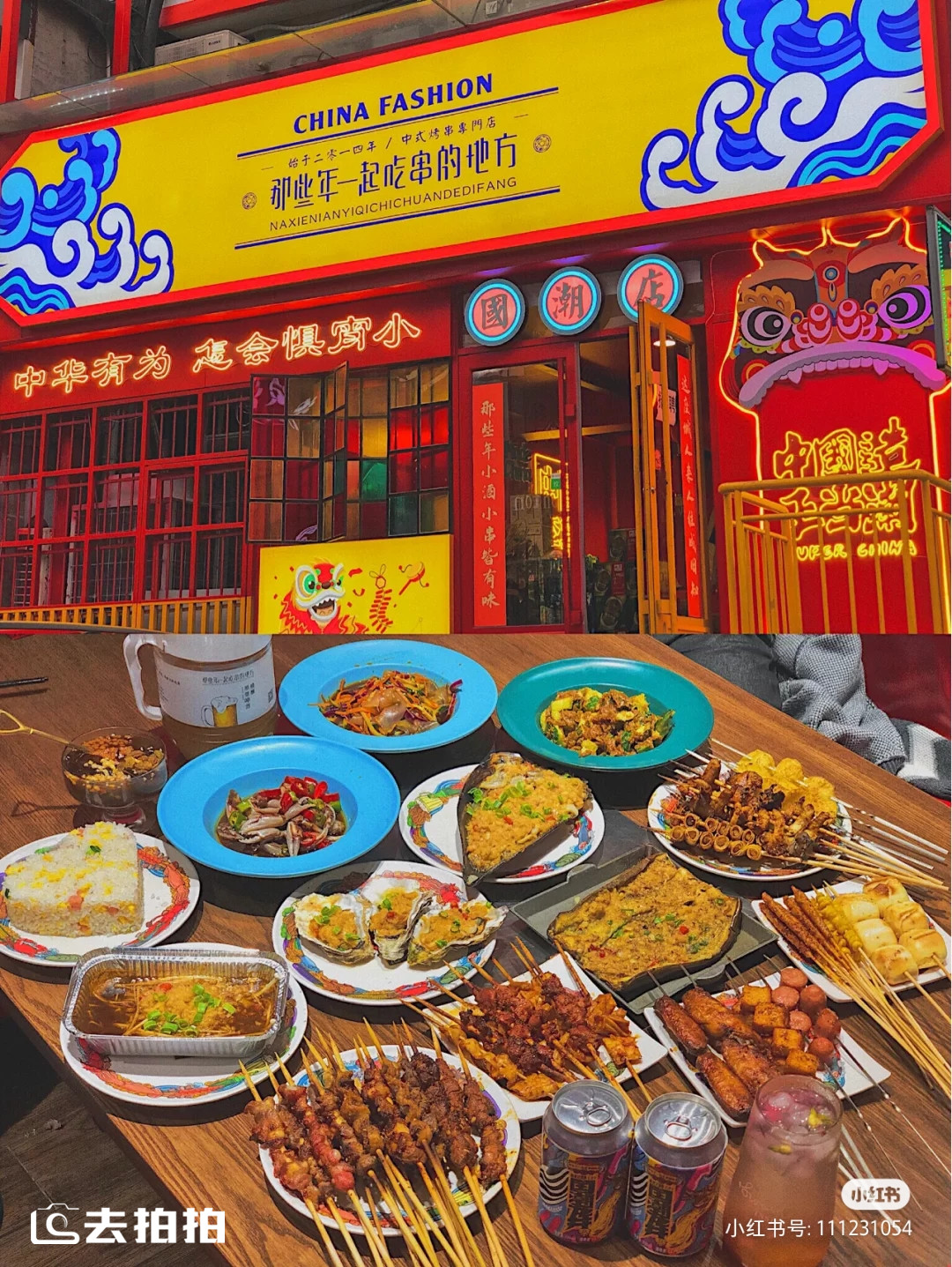 去拍拍蓝海酒店l做一片有温度的“蓝海”