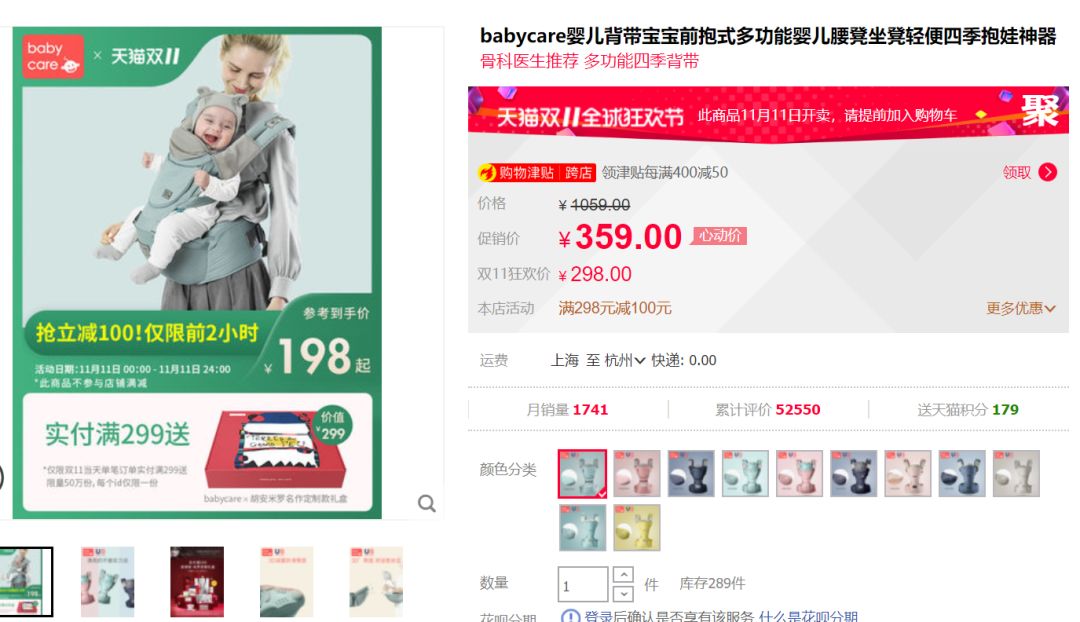 双11如何买买买,双11怎么低价买鞋