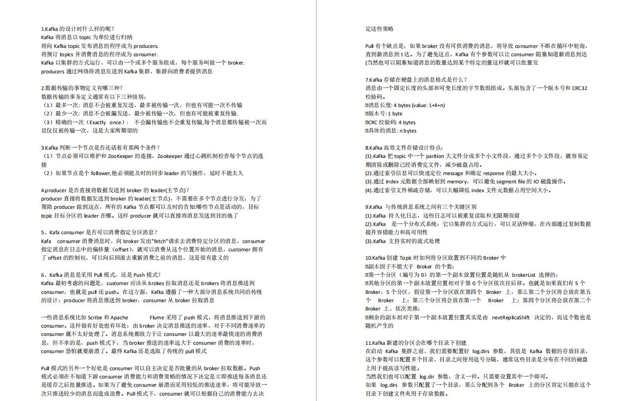 闃块噷绀炬嫑闈㈣瘯p7,闃块噷闈㈣瘯p7