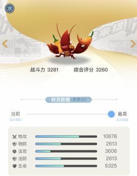 一起来捉妖最全妖灵图鉴全解,一起来捉妖妖灵图集