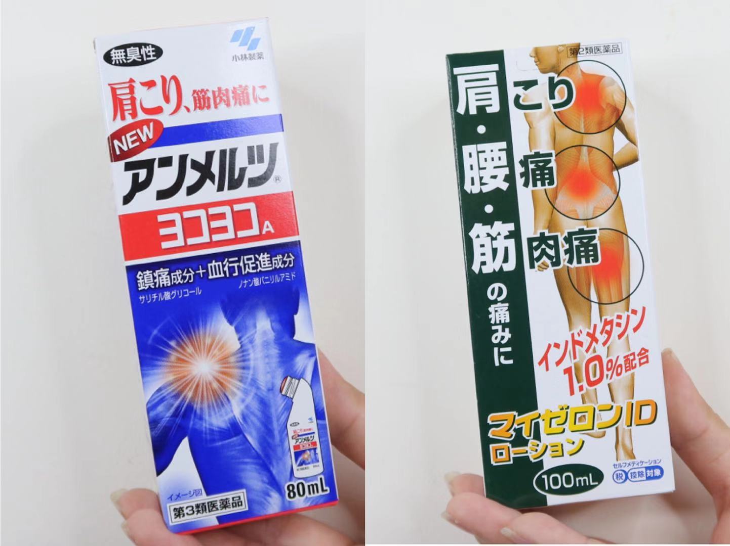 去日本购买什么药品,去日本旅游去哪里买药妆