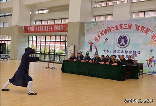 毕节市律师行业运动会,恩施州律师行业第二届趣味运动会