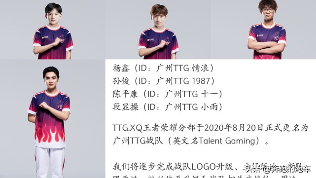 官宣！转会消息汇总，13支战队挂牌，2位FMVP合同到期