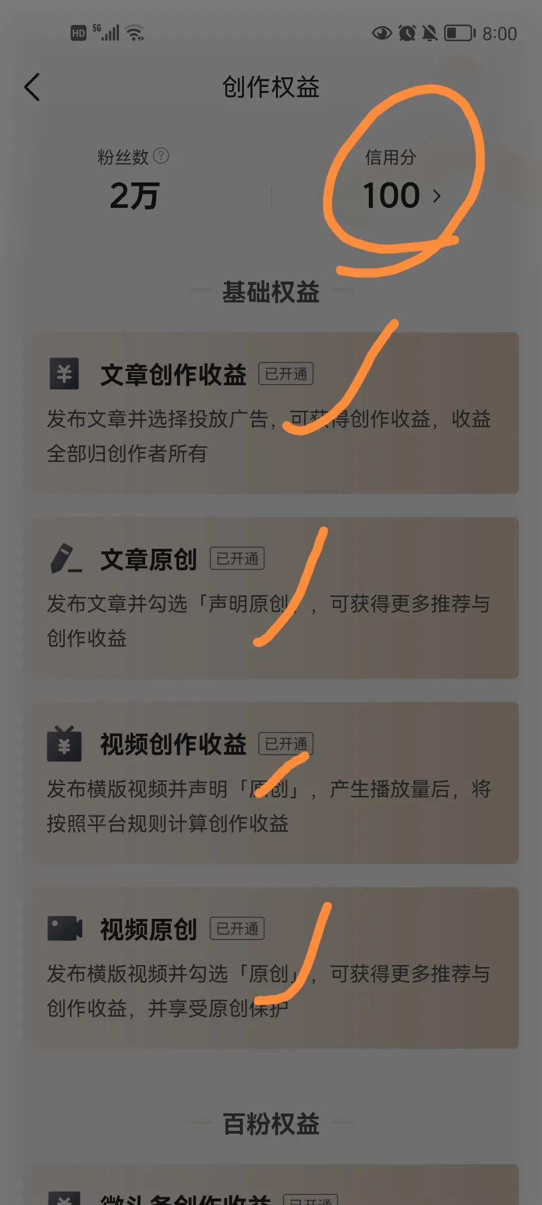 哪些可以赚钱的app比较好,能赚钱的三大软件