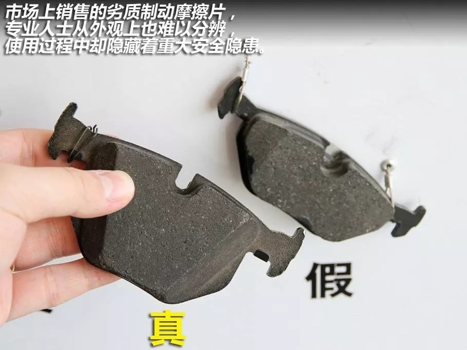 汽车的原厂和副厂的车门区别,汽车的原车件和装车件有什么区别