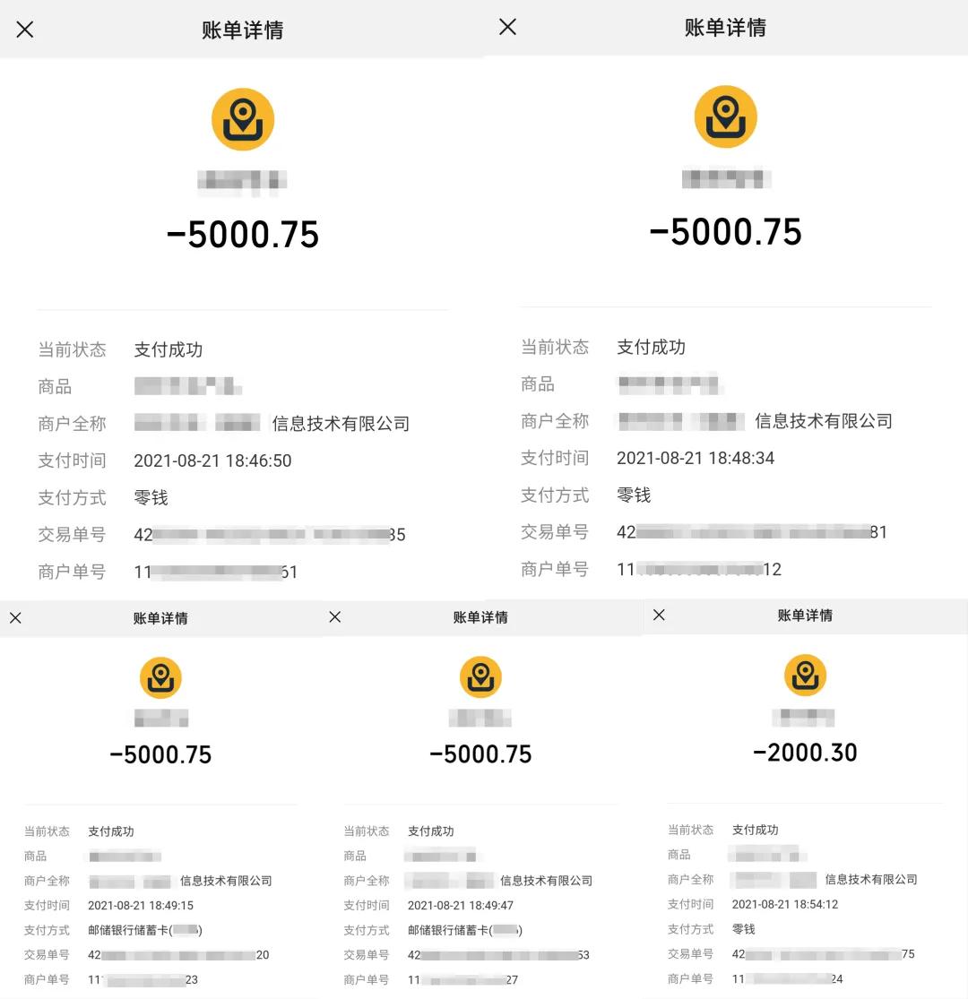 11岁、12岁，临沂俩小孩被骗，家长要注意了......