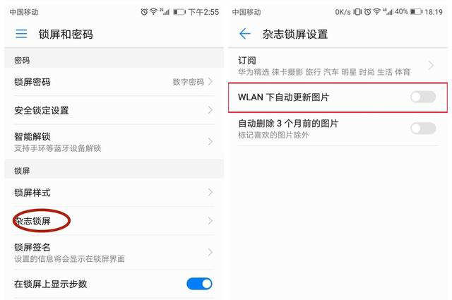 华为手机总是多出图片怎么清理,华为手机图库经常出现莫名的照片