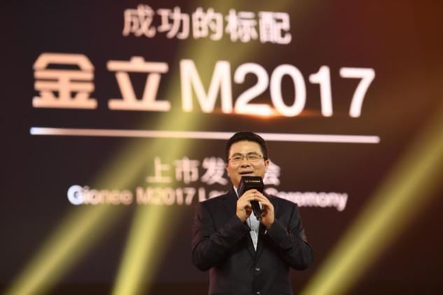 金立创始人玩什么牌输7亿,一把牌输7亿至今下落不明