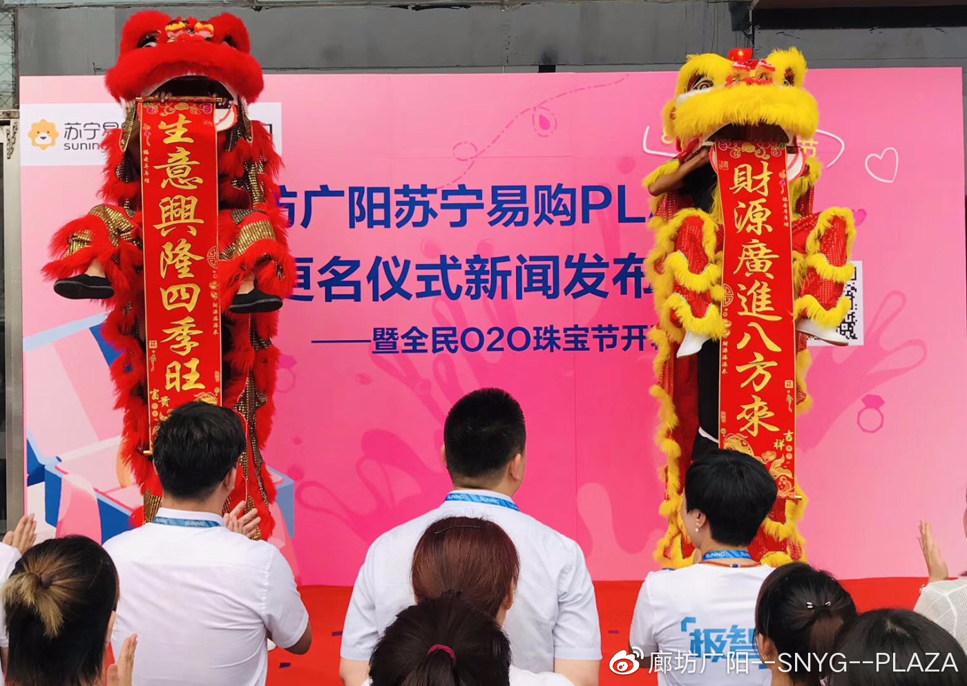 全民珠宝节,520全城热恋浪漫珠宝节