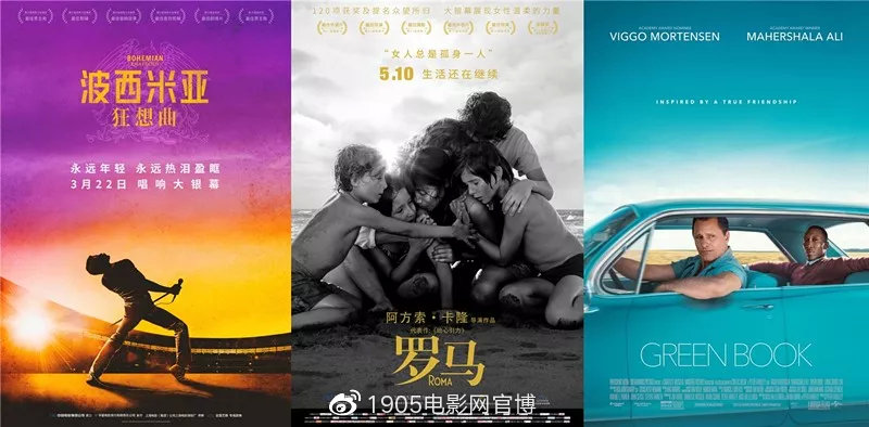 奥斯卡全部电影颁奖典礼,获得奥斯卡奖最多的十部电影