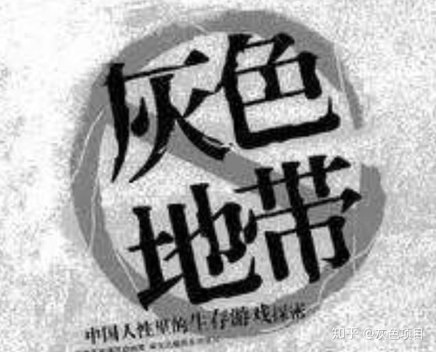 互联网行业的暴利生意,互联网冷门暴利行业