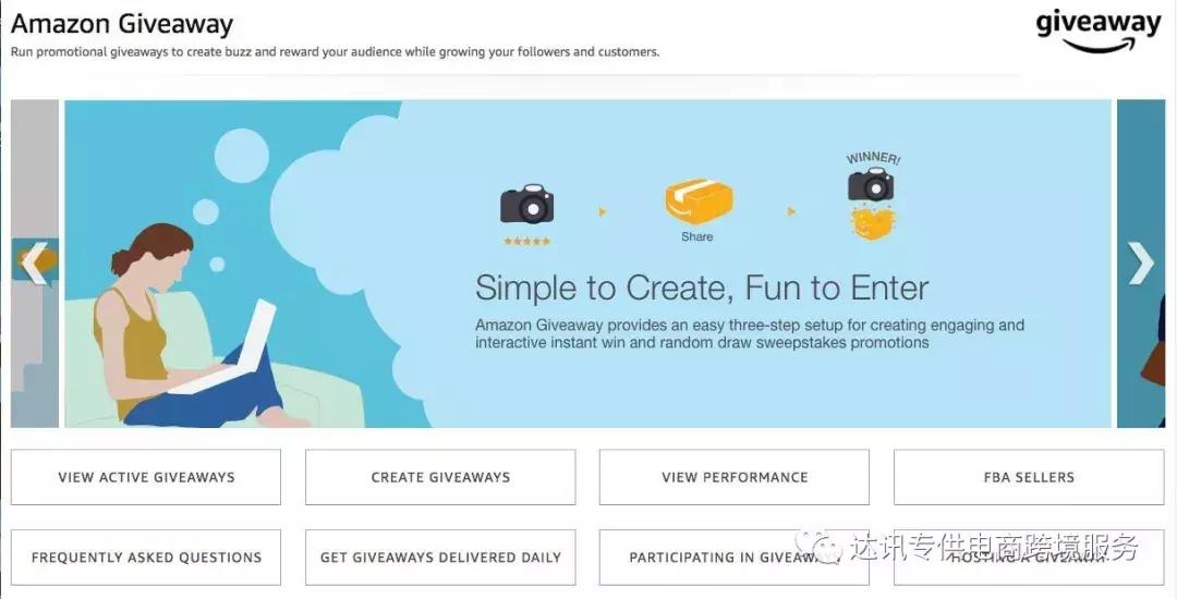 亚马逊站外deal网站推广教程,怎么推广自己amazon产品