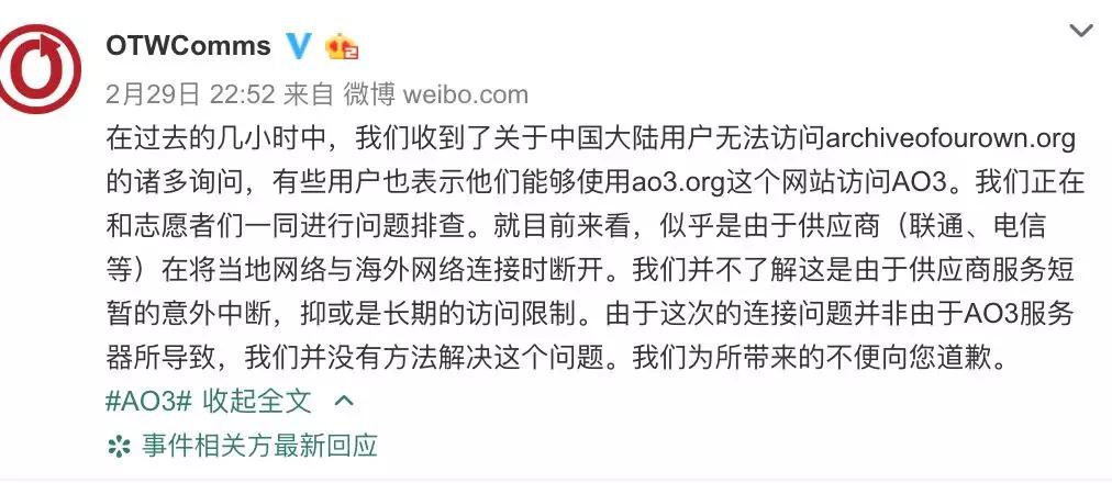 肖战唯粉的崩溃瞬间,肖战理智追星事件真的假的