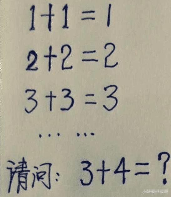 老爸叫我把谷子装进袋里，结果我玩游戏忘了！现在该怎么办？