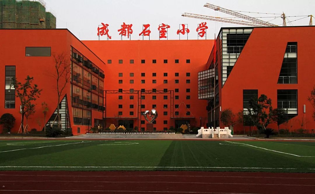 成华区比较好的小学有哪些,成华区小学初中比较好的区域