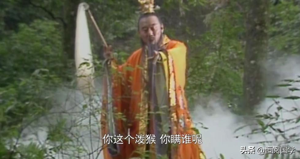 西游记五庄观深度解析,西游记五庄观之谜大全