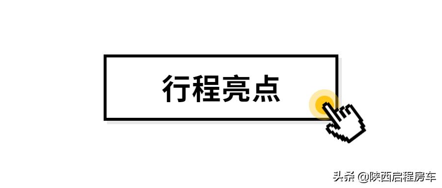 青海湖、茶卡盐湖，开着房车去打卡—青甘大环线房车7日游