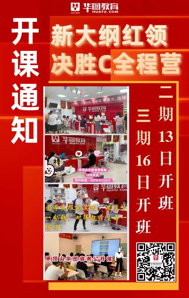 「与你有关」必选红领培优的理由：六阶段教学模式让你变学霸