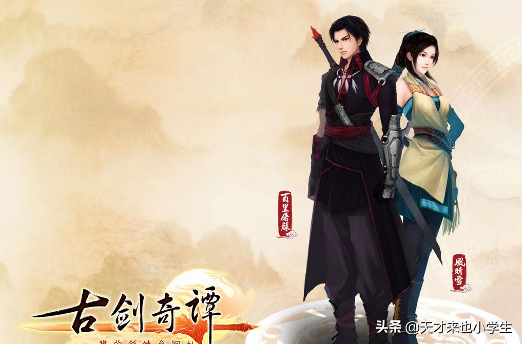 国风仙侠类单机游戏有哪些,国内仙侠手游排行