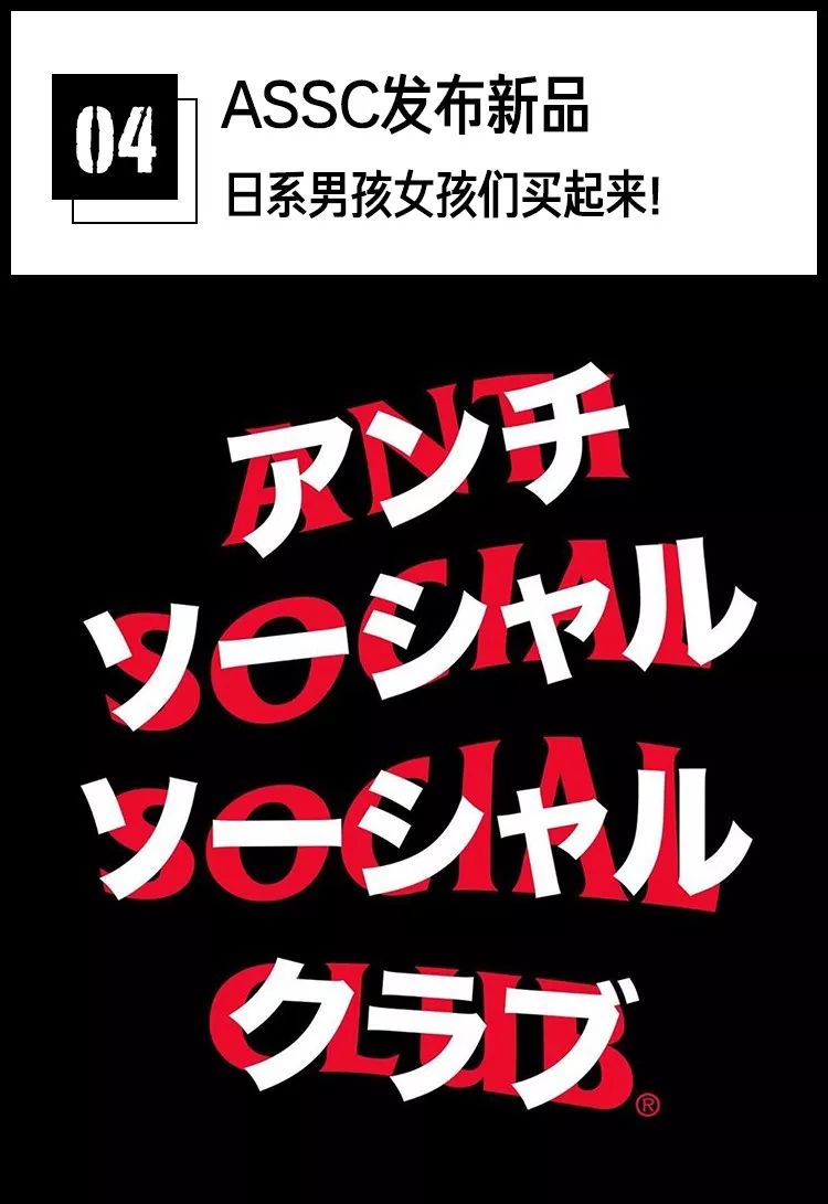 妖艳络腮胡Manny魅力无边！G-shockx化學製品方程式，也太酷了