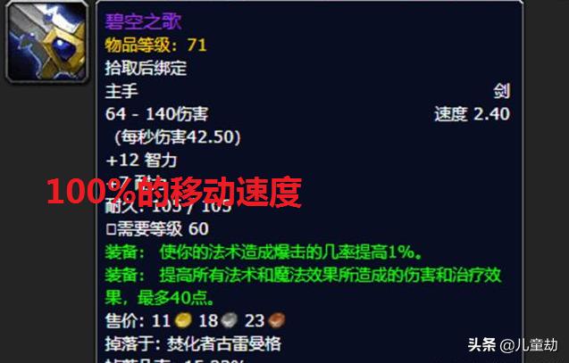 魔兽世界60级猎人熊能冲锋吗,魔兽世界60级兽王猎人推荐天赋