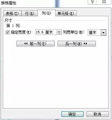 正式公文格式标准排版,最新公文格式标准设置