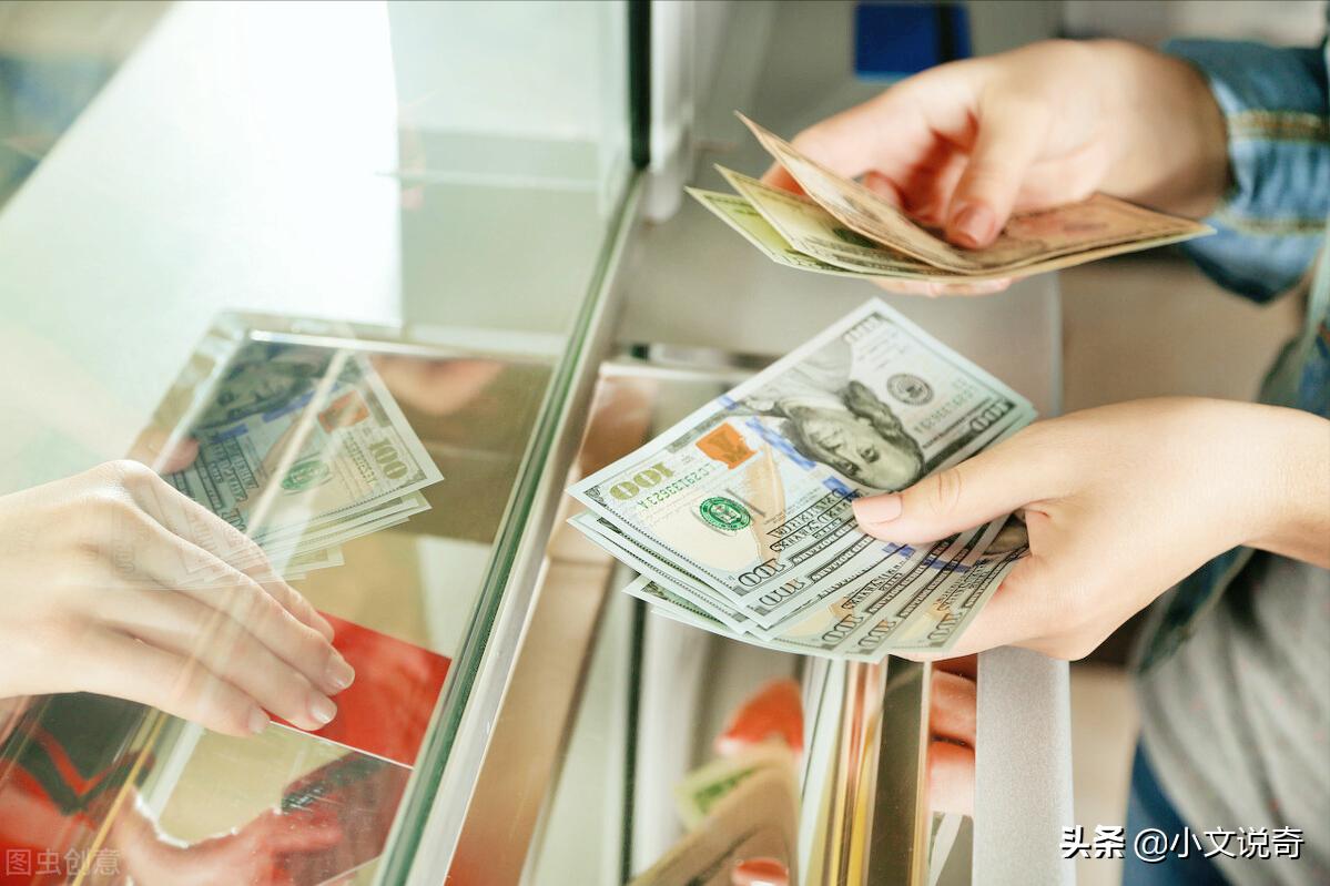 银行存假币怎么处理,银行存钱发现假钞没收会有补偿吗