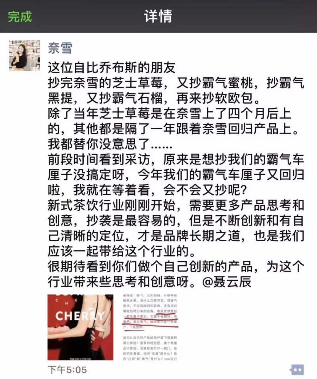 喜茶咖啡初体验,喜茶灵感咖啡